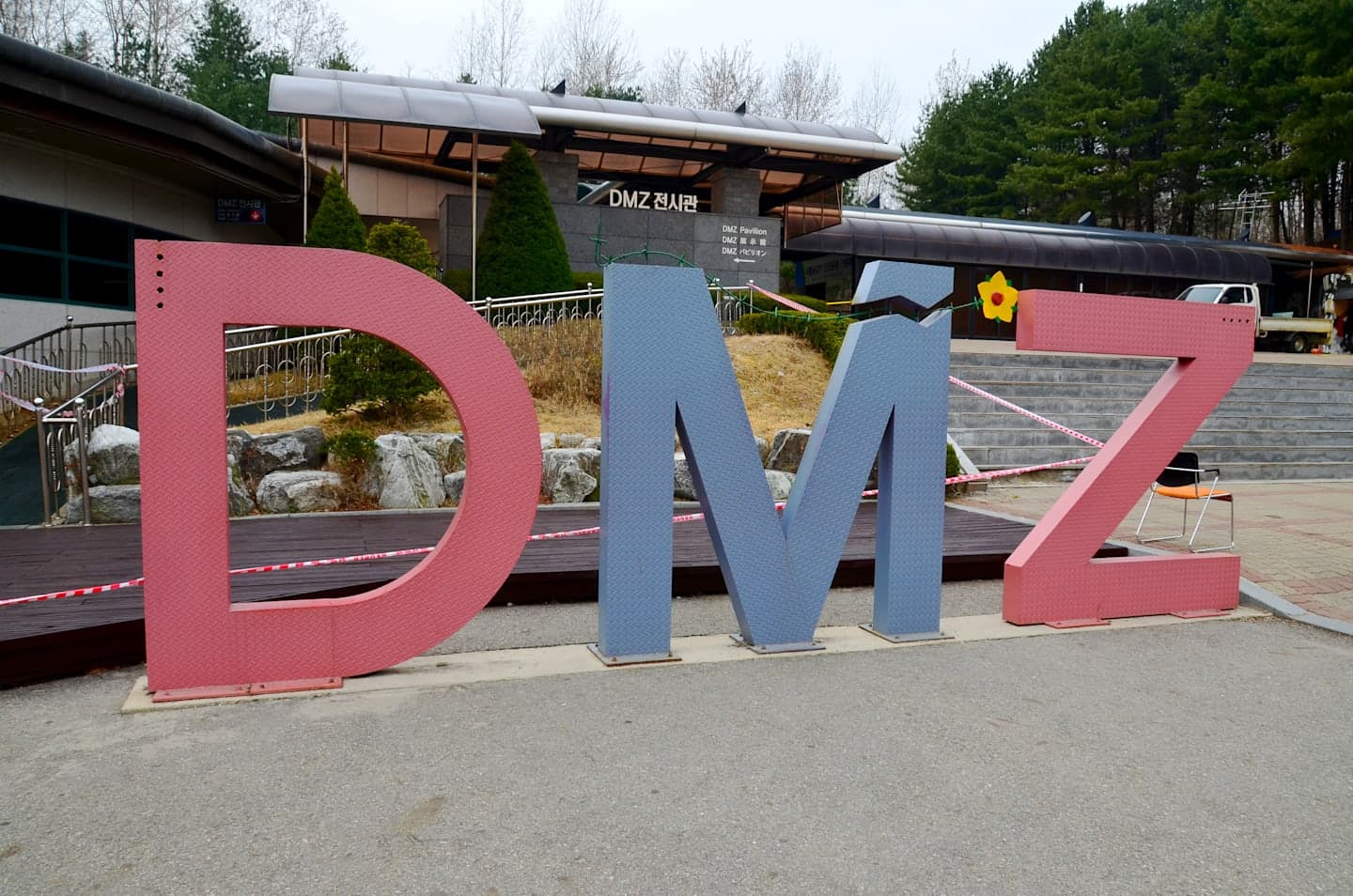 Tour to the Demilitarized Zone thumbnail